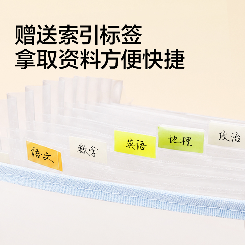 纵横PM378_13格横式环保PVC手提袋(蓝)(个)