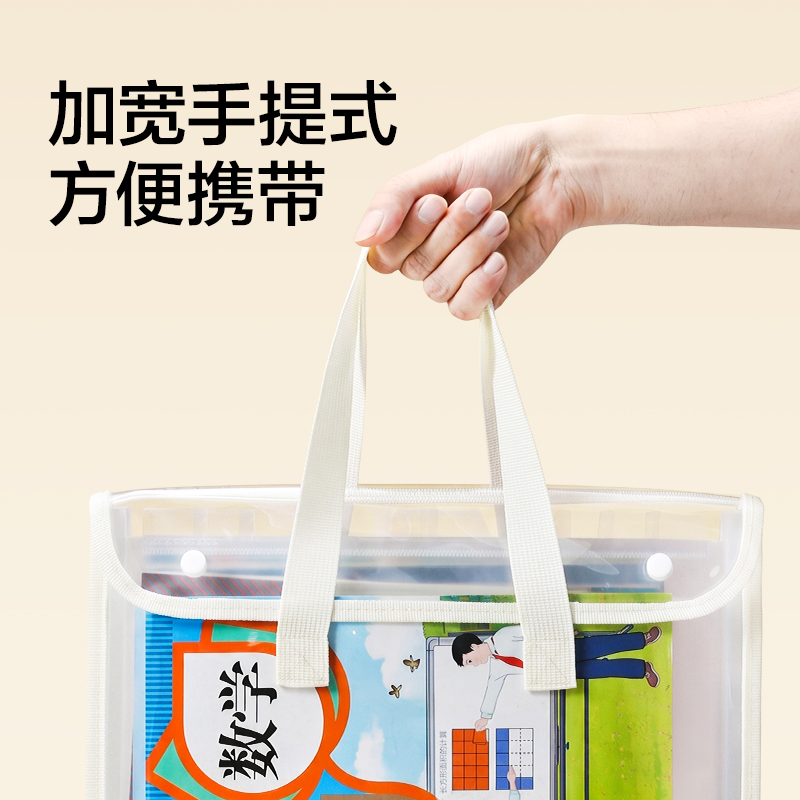 纵横PM378_13格横式环保PVC手提袋(白)(个)