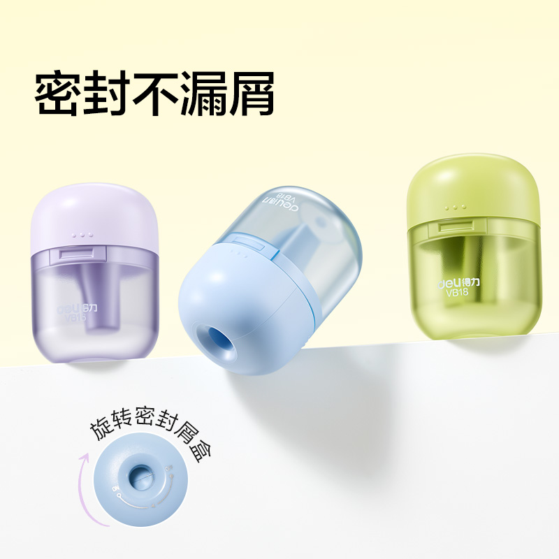 纵横VB18棘轮卷笔刀(混)(个)