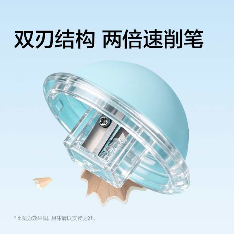纵横VB11双刃卷笔刀（混)（个）