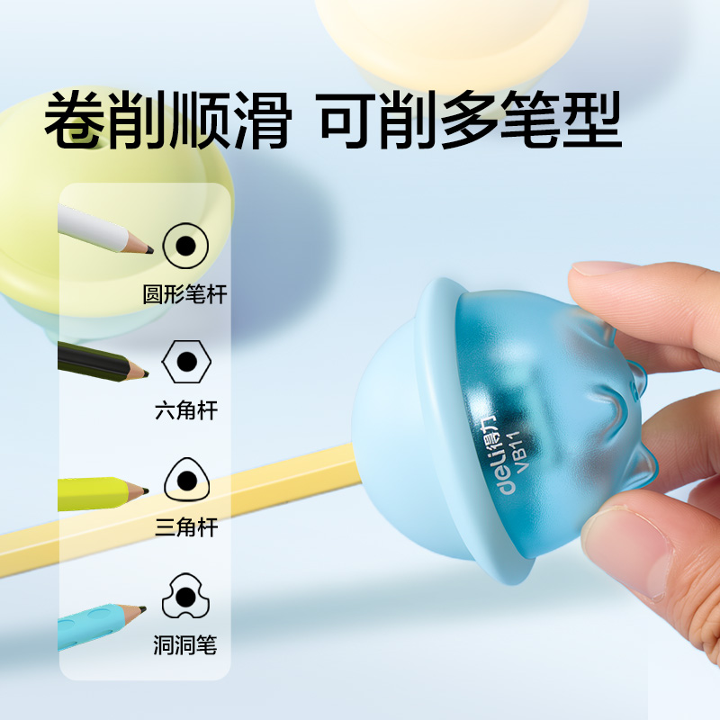 纵横VB11双刃卷笔刀（混)（个）