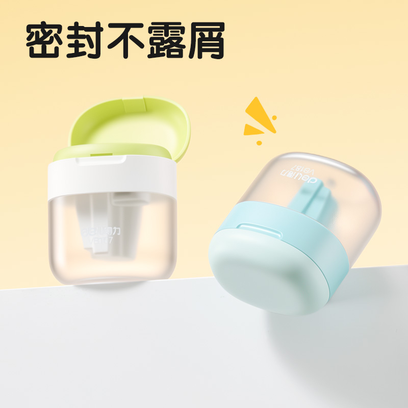 纵横VB187三孔卷笔刀（混）（个）