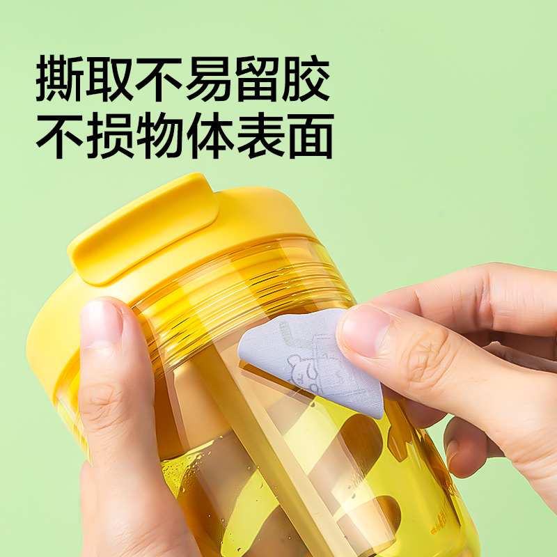 纽赛NS533-D线条小狗防水姓名贴(3张/包)