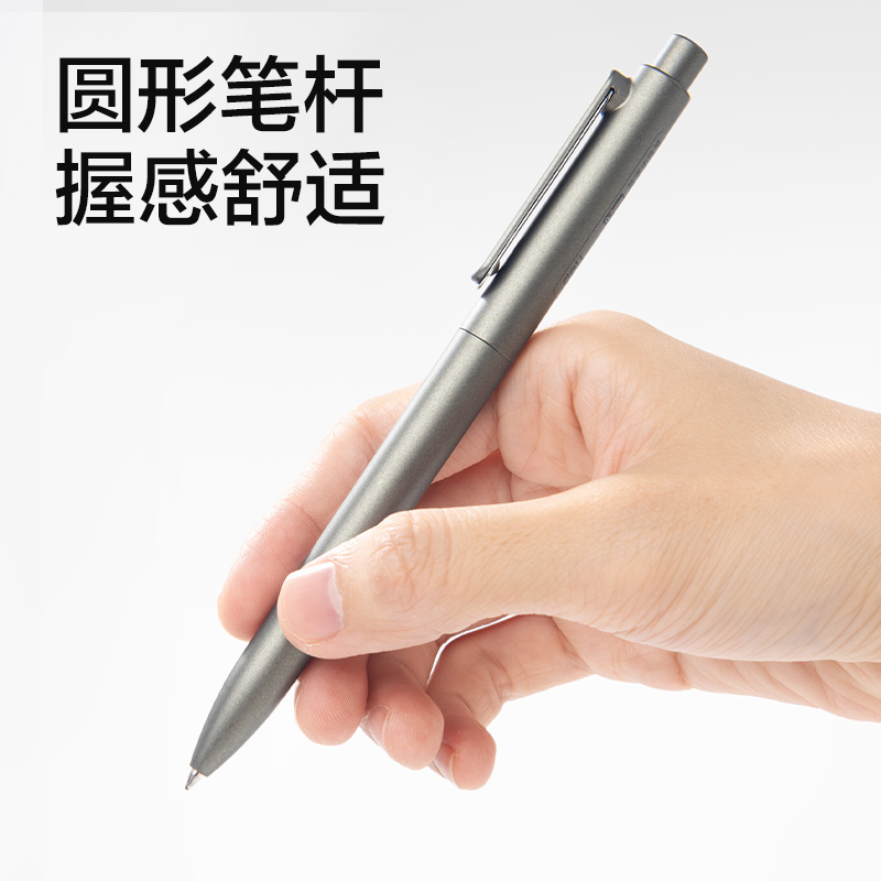 纵横A12-07臻顺滑按动金属中性笔0.7mm子弹头(黑)(支)