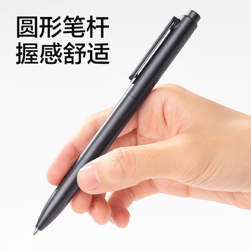 纵横A12-10臻顺滑按动金属中性笔1.0mm子弹头(黑)(支)