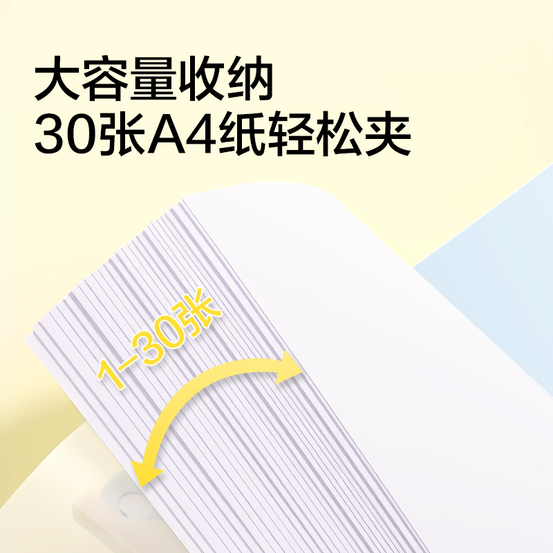 纵横PP713_长杆旋转报告夹(混)(3个/包)
