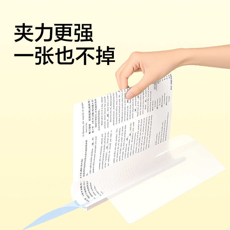 纵横PP713_长杆旋转报告夹(混)(3个/包)