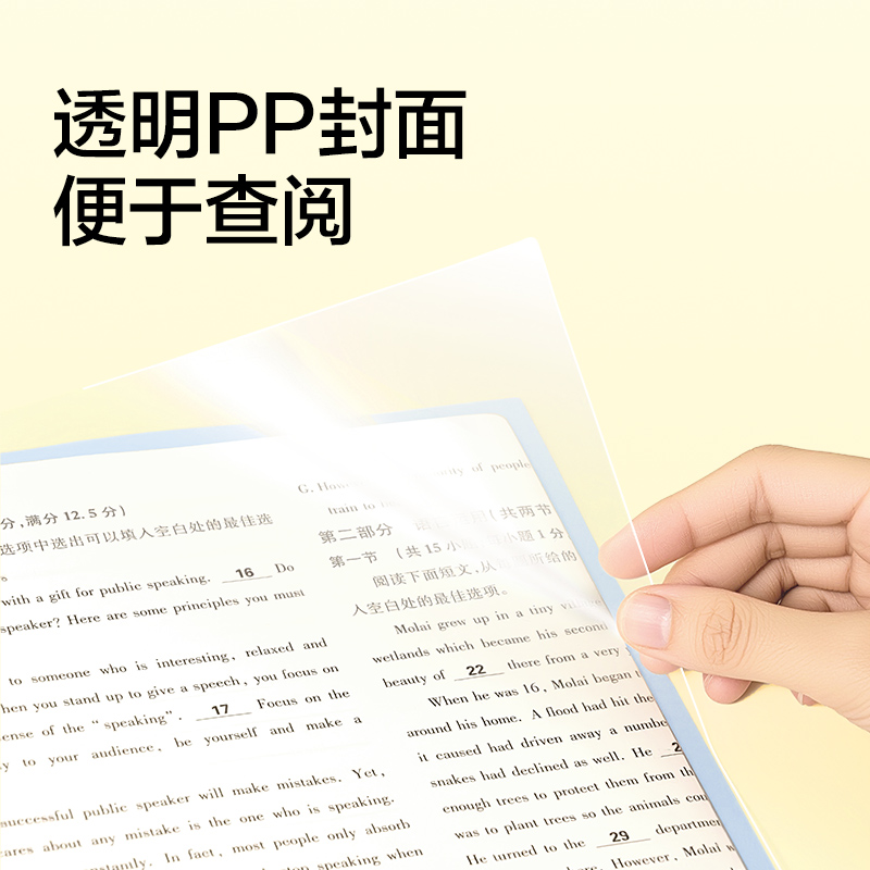 纵横PP713_长杆旋转报告夹(混)(3个/包)
