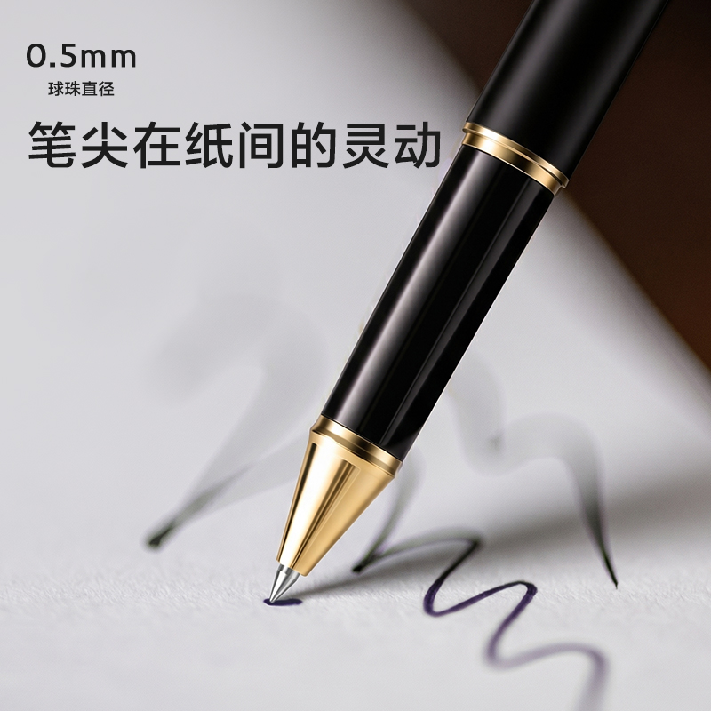纵横S86Pro签字笔0.5mm子弹头(黑)(支)