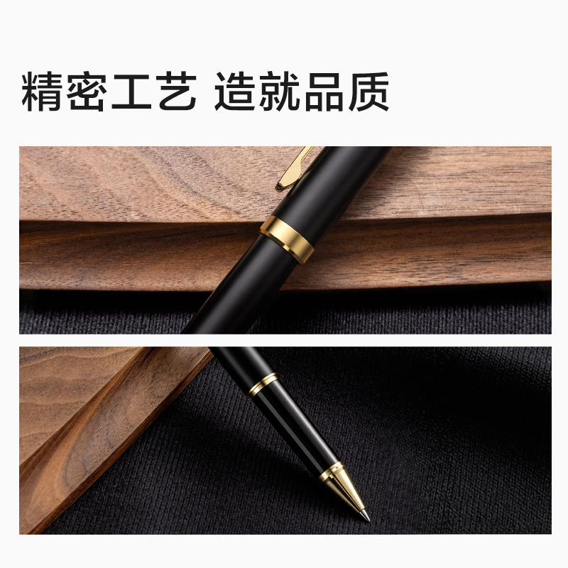 纵横S86Pro签字笔0.5mm子弹头(黑)(支)