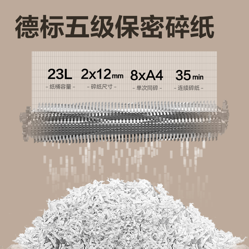 纵横GM020碎纸机-商务碎纸机(黑色)