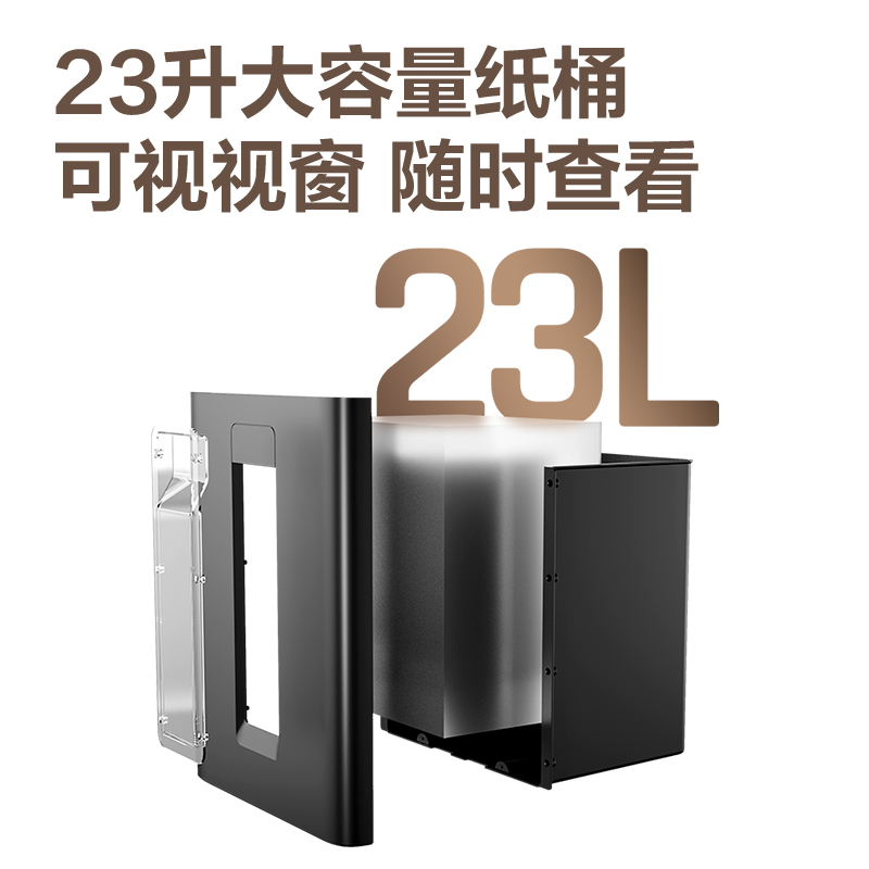 纵横GM017碎纸机-商务碎纸机(黑色)