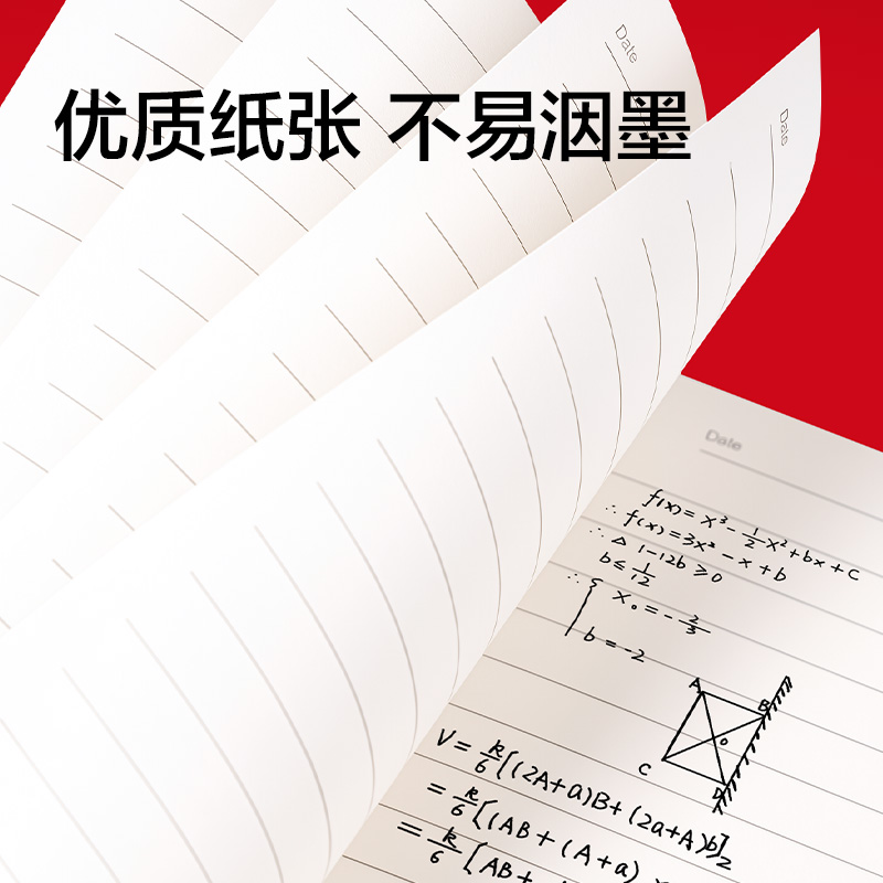 纵横SG904感谢有您书写套装(混)(套)