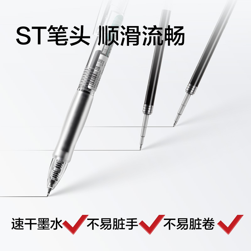 纵横NN2574A大全套15件透明袋考试套装(混)(套)