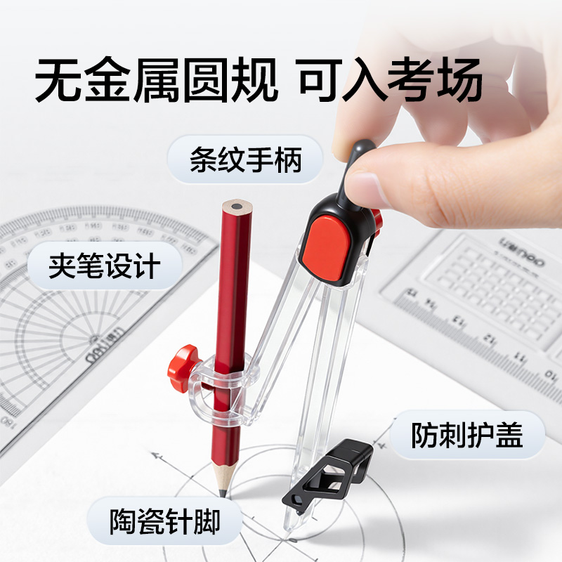 纵横NN2574A大全套15件透明袋考试套装(混)(套)