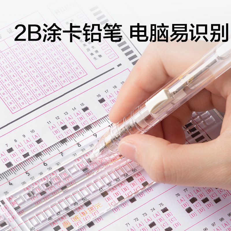 纵横NN2574A大全套15件透明袋考试套装(混)(套)