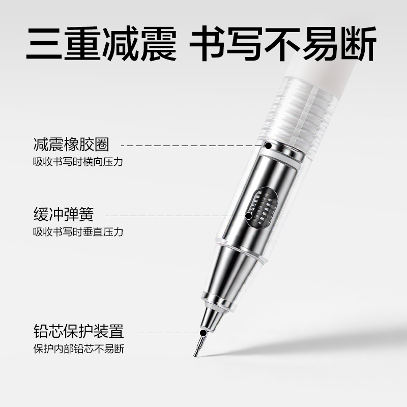 纵横SH985-T05芯核引擎防断芯活动铅笔套装2B0.5-60mm(白)(卡)
