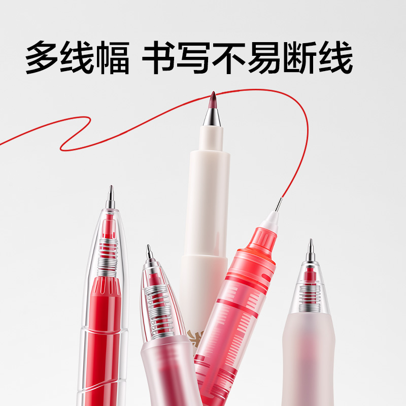 纵横SA910批改大师红笔书写套装(混/套)