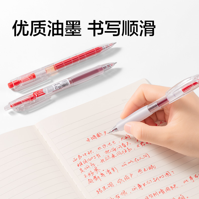 纵横SA910批改大师红笔书写套装(混/套)