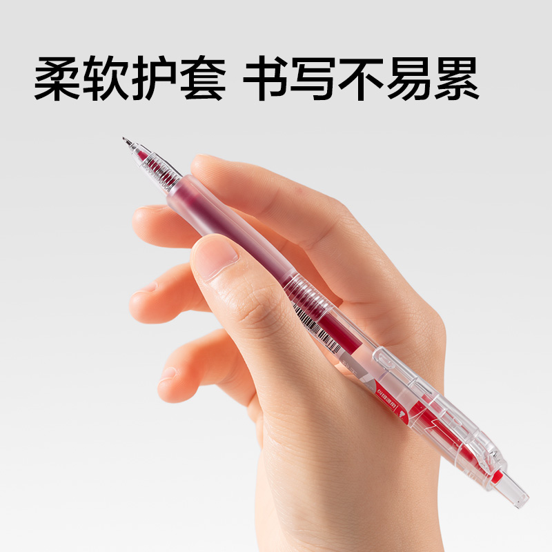 纵横SA910批改大师红笔书写套装(混/套)