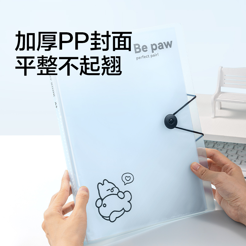 纵横PQ345-20_20页飞盘扣资料册(白)(个)