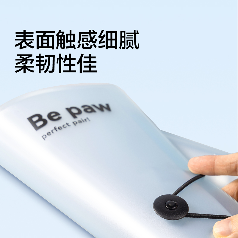 纵横PQ345-20_20页飞盘扣资料册(白)(个)