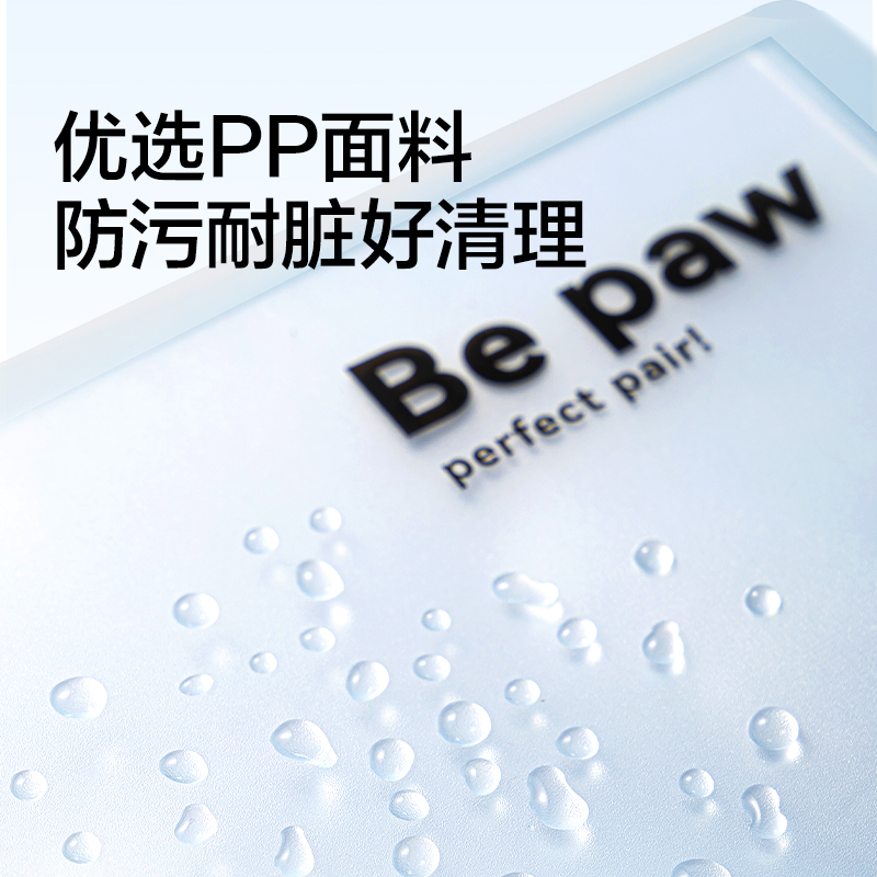 纵横PQ345-20_20页飞盘扣资料册(白)(个)