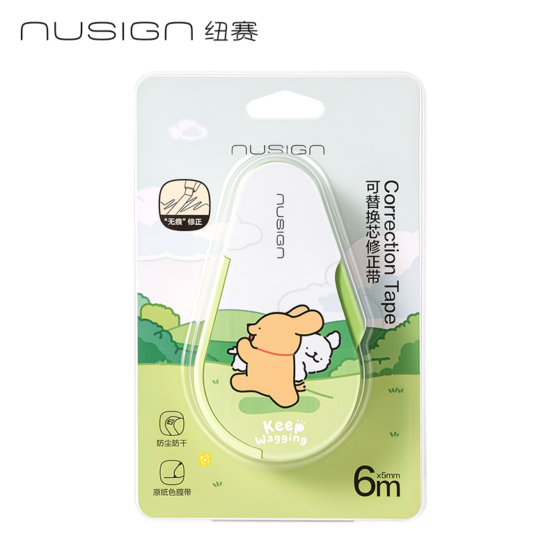 纽赛NS161-D线条小狗按动密封门修正带5mm*6m(绿)(个)