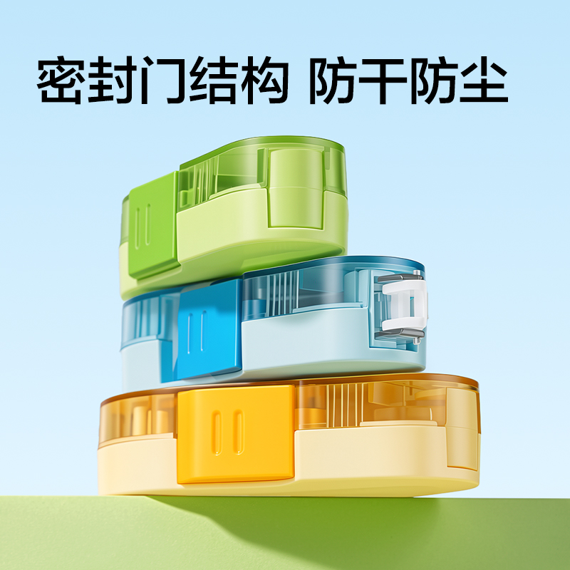 纽赛NS161-D线条小狗按动密封门修正带5mm*6m(绿)(个)