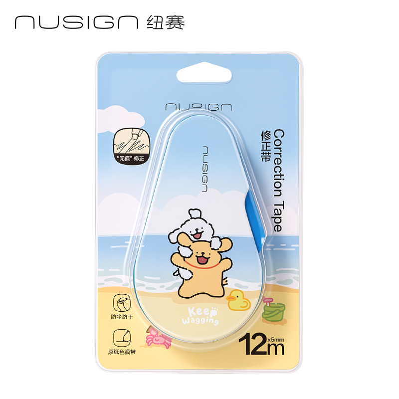 纽赛NS162-D线条小狗按动密封门修正带5mm*12m(蓝)(个)