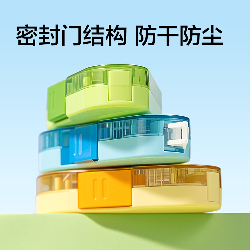 纽赛NS162-D线条小狗按动密封门修正带5mm*12m(绿)(个)