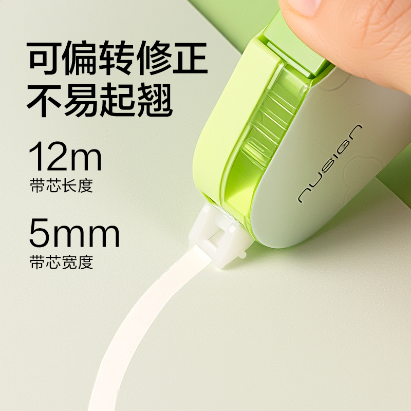 纽赛NS162-D线条小狗按动密封门修正带5mm*12m(粉)(个)