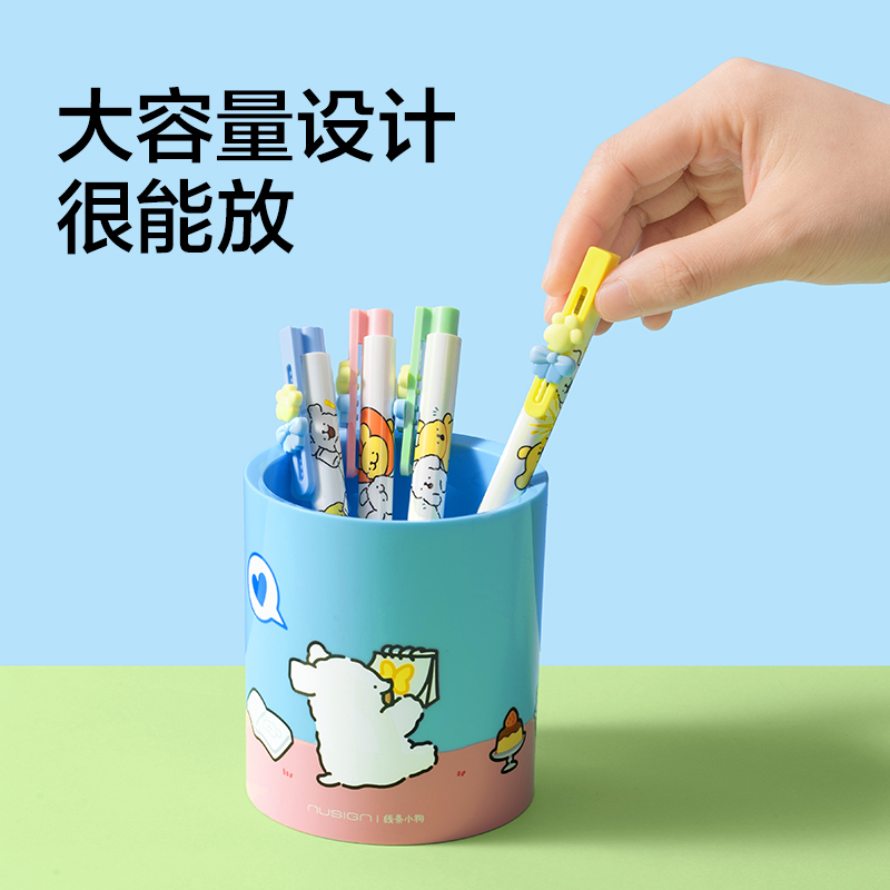 纽赛NS023-D线条小狗笔筒(爪爪黄)(盒)