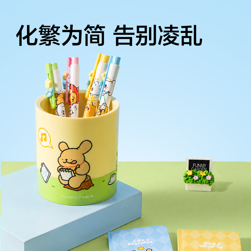 纽赛NS023-D线条小狗笔筒(泡泡蓝)(盒)
