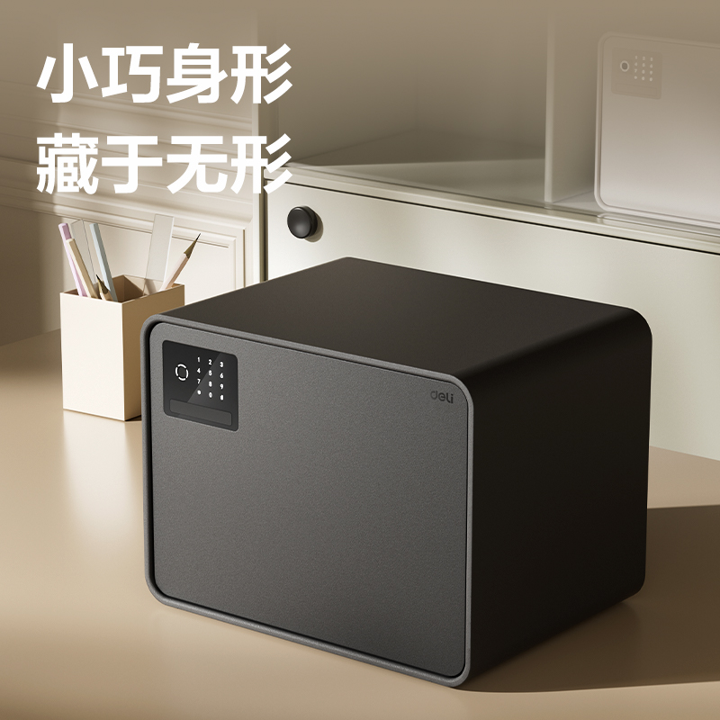 纵横AE224-Z指纹密码保管箱H300(米白)(台)