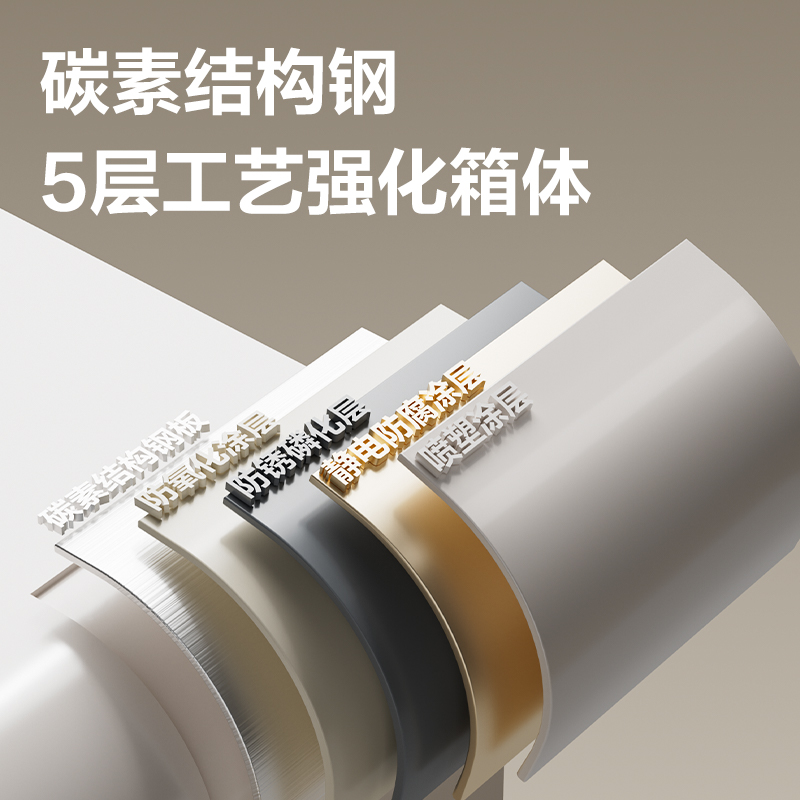 纵横AE224-Z指纹密码保管箱H300(黑灰)(台)