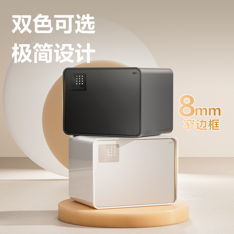 纵横AE224电子密码保管箱H300(黑灰)(台)