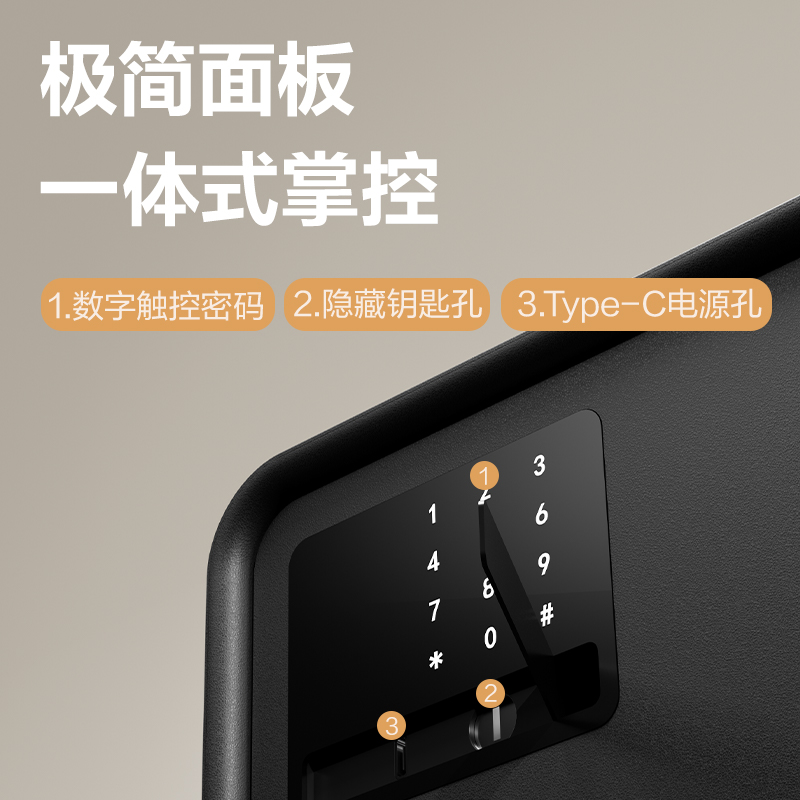 纵横AE224电子密码保管箱H300(黑灰)(台)