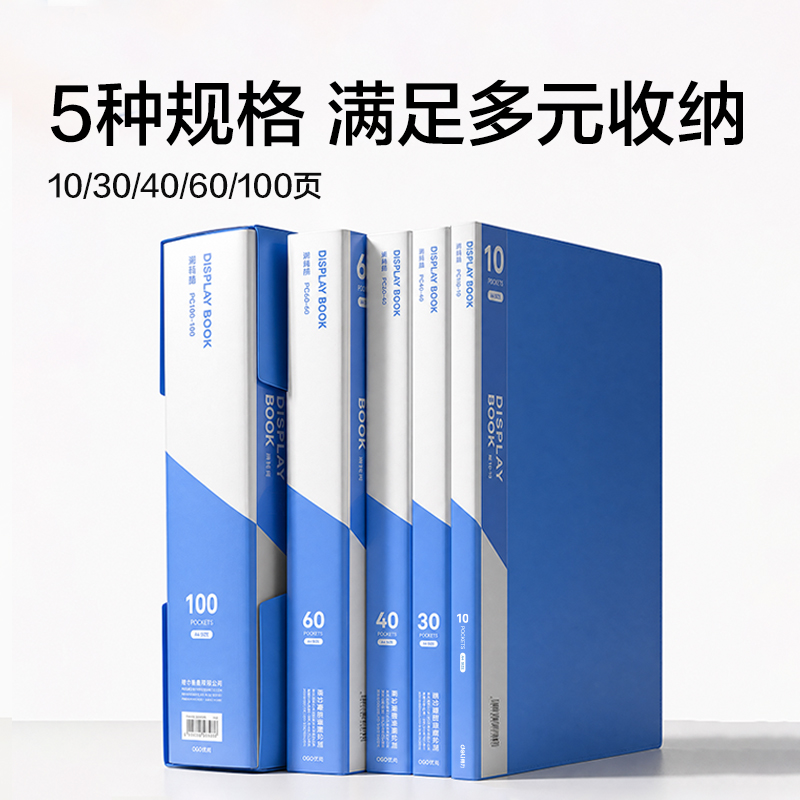 纵横PQ108-10_10页资料册(浅蓝)(个)
