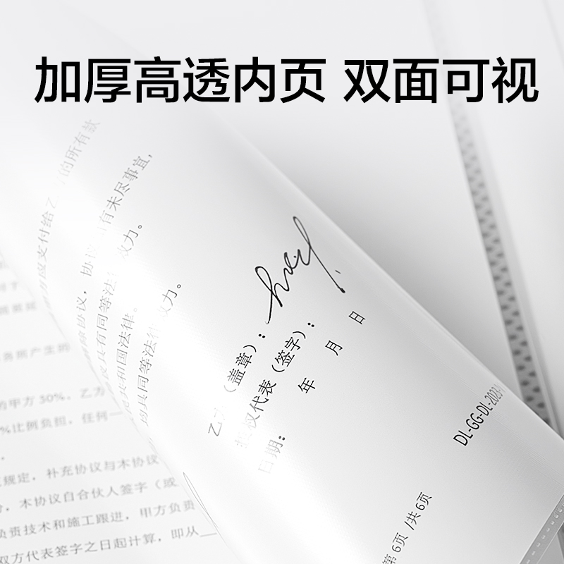 纵横PQ108-10_10页资料册(浅蓝)(个)