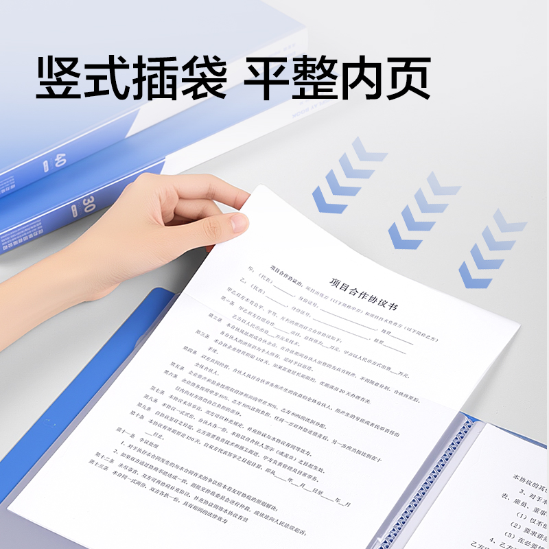 纵横PQ108-10_10页资料册(浅蓝)(个)