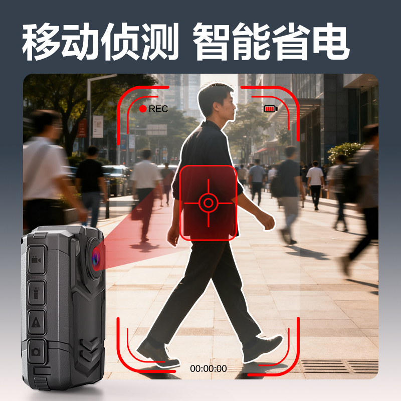 纵横DSJ-P20记录仪32G-1K(黑)(台)