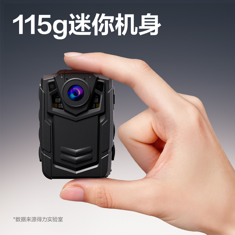 纵横DSJ-P20记录仪32G-1K(黑)(台)