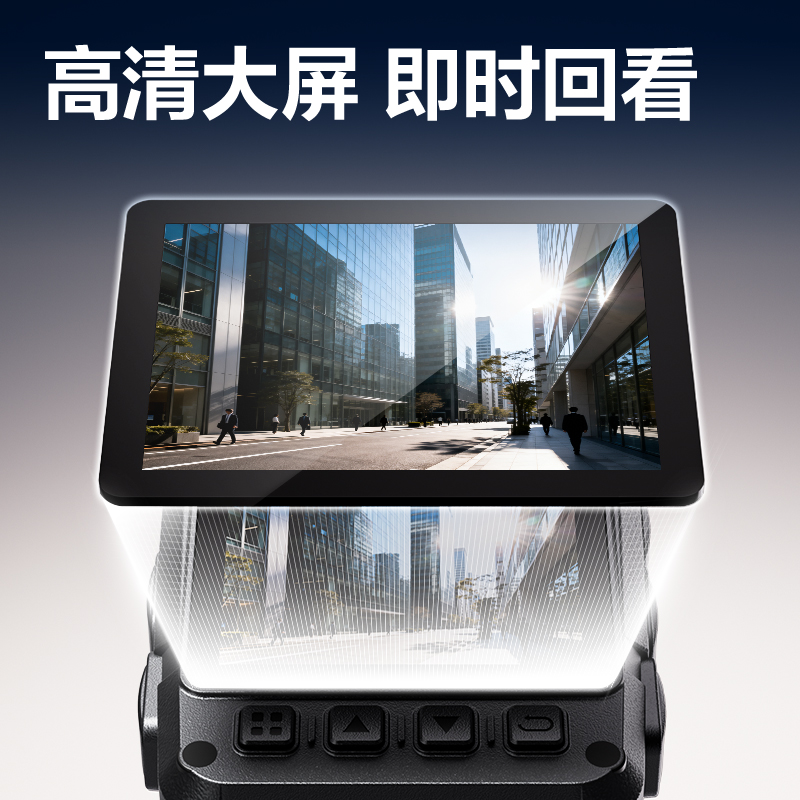 纵横DSJ-P21记录仪64G-1K(黑)(台)