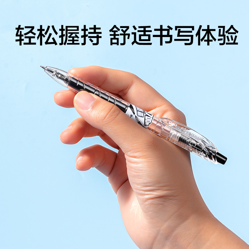 纵横SA1700刷题大容量速干按动常规中性笔0.5mmST头(黑色)(支)