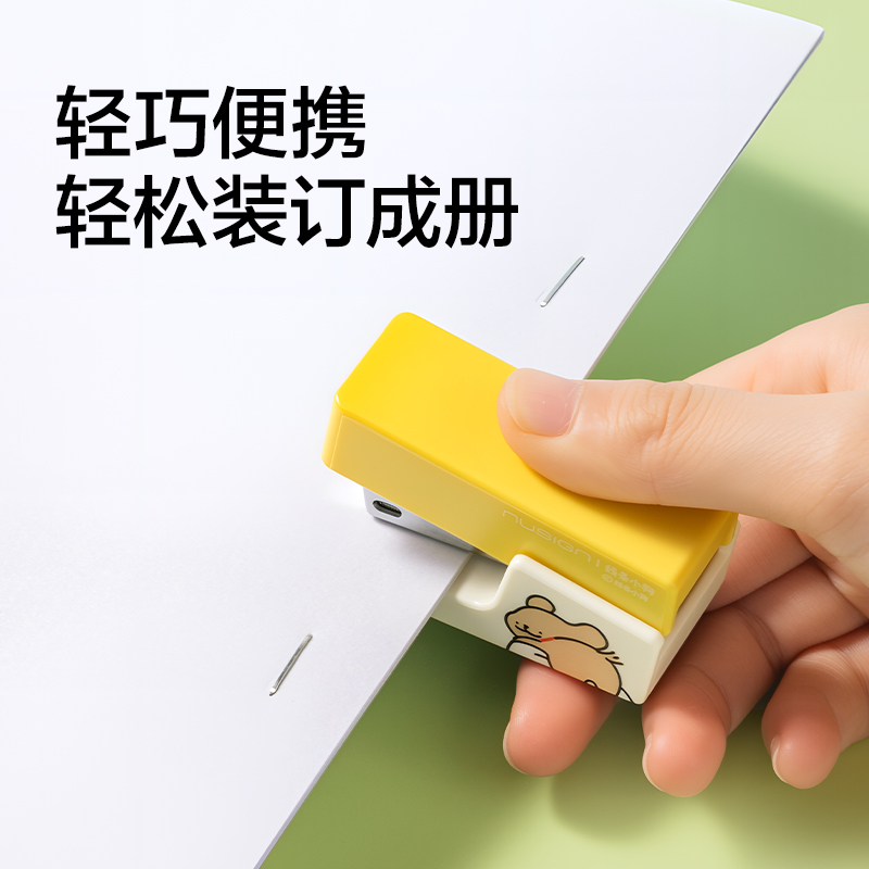 纽赛NS083-D线条小狗纽赛订书机(泡泡蓝)(1台订书机+1盒钉)