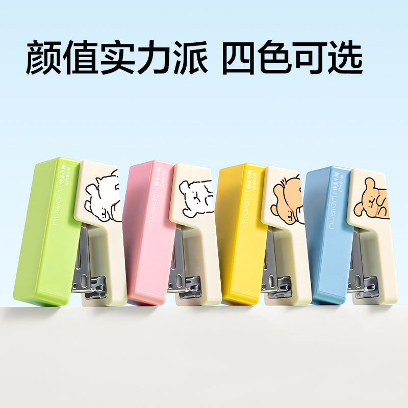 纽赛NS083-D线条小狗纽赛订书机(绒绒粉)(1台订书机+1盒钉)