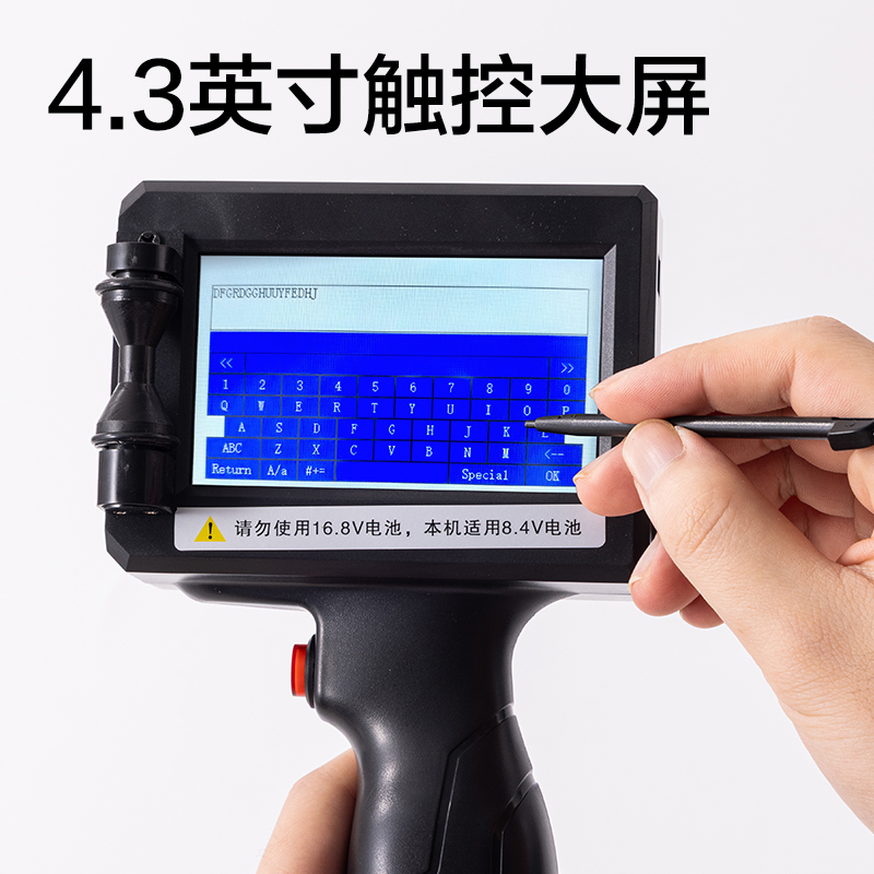 纵横GE108I手持喷码机(黑色)(台)