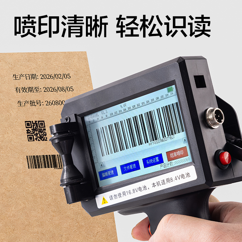 纵横GE108IB墨盒(黑色)(盒)
