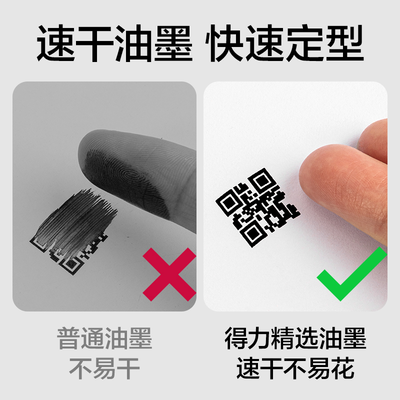 纵横GE108IB墨盒(黑色)(盒)